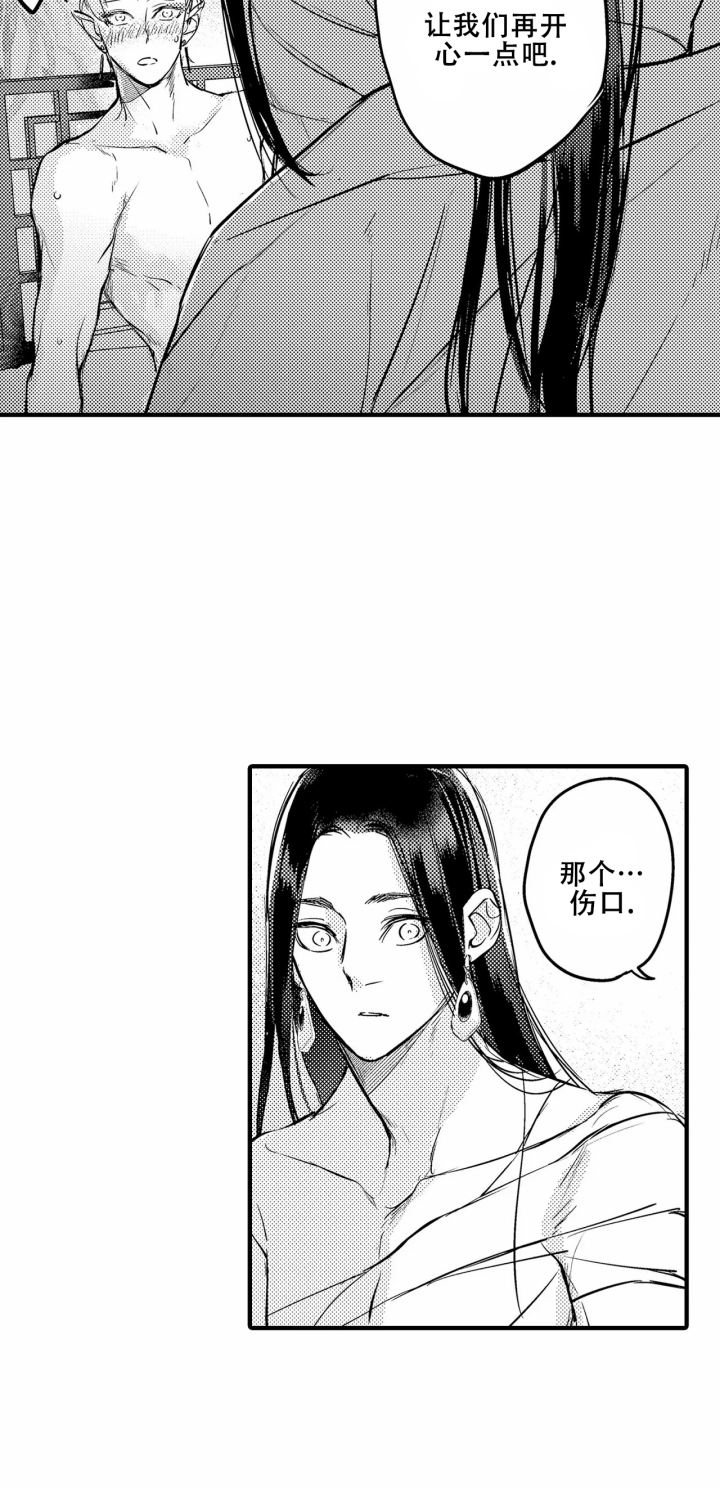 第26话18