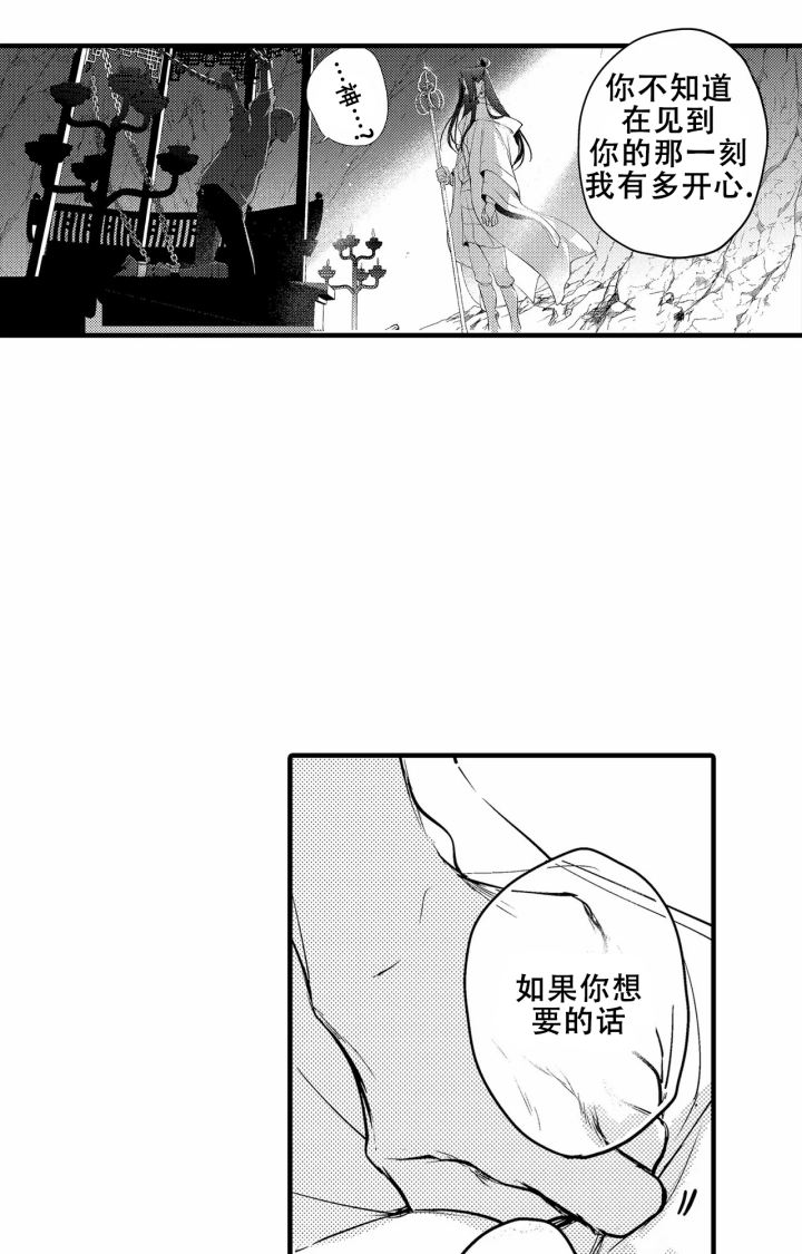 第26话6