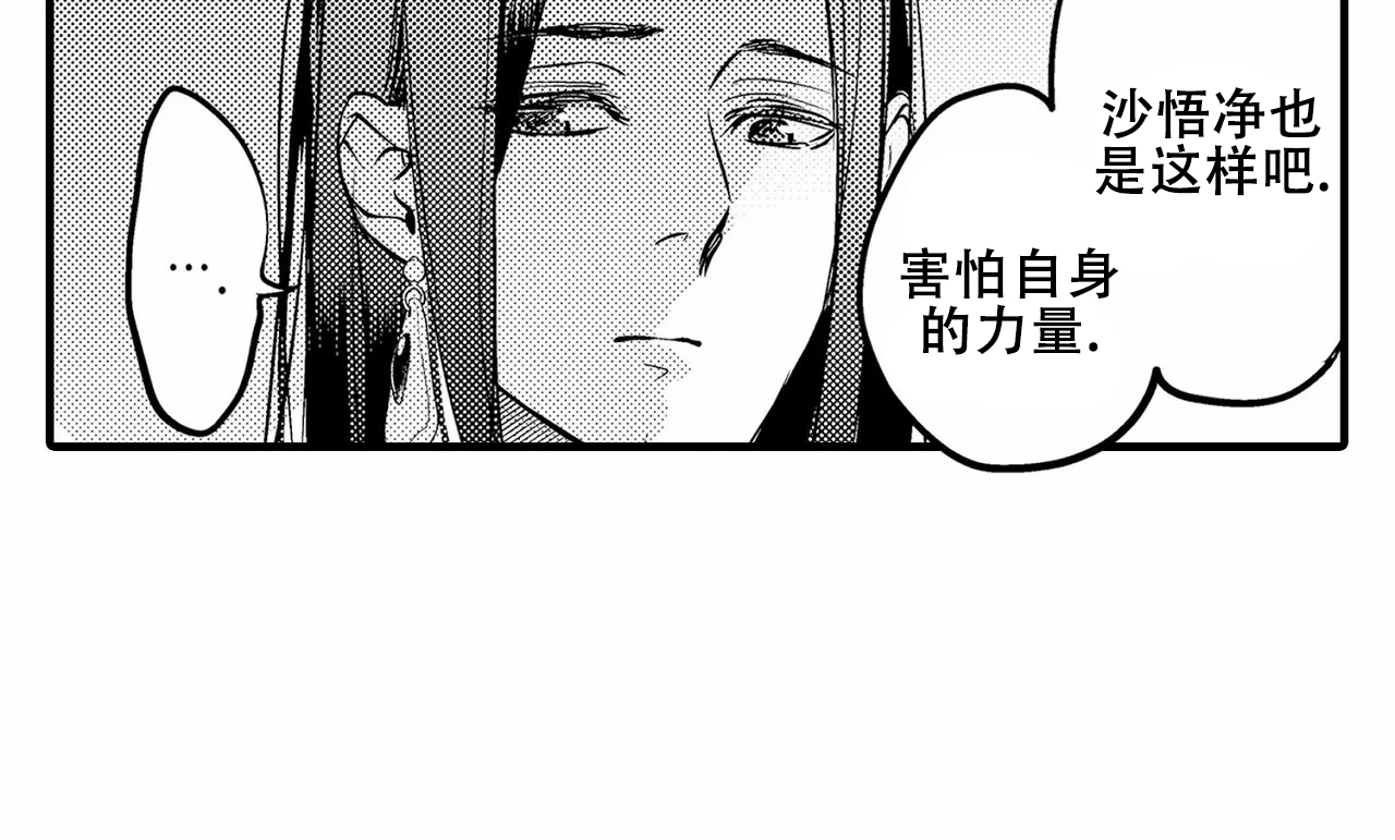 第27话2