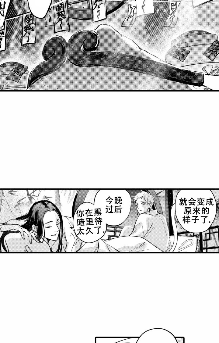 第25话13
