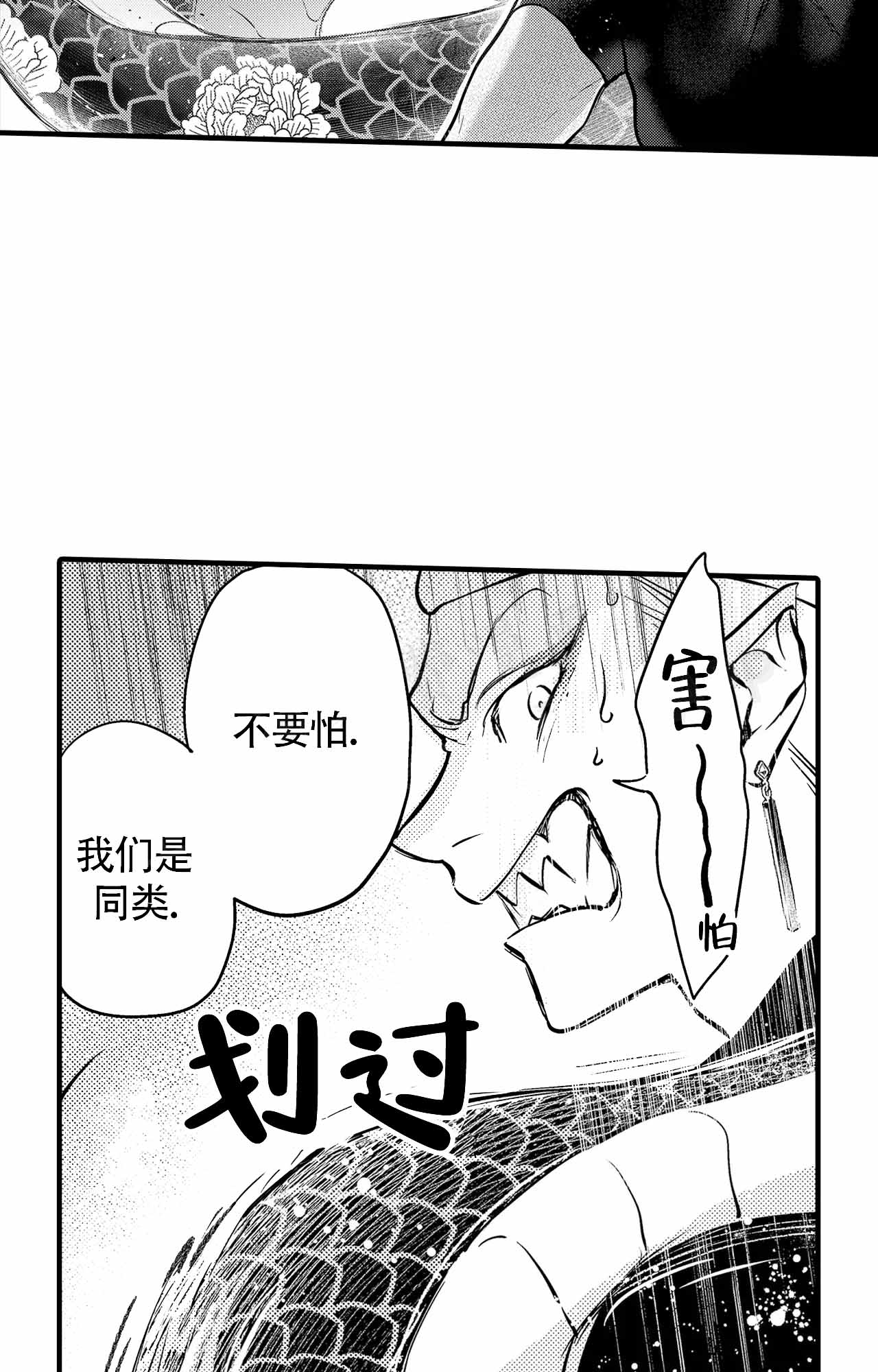 第11话15
