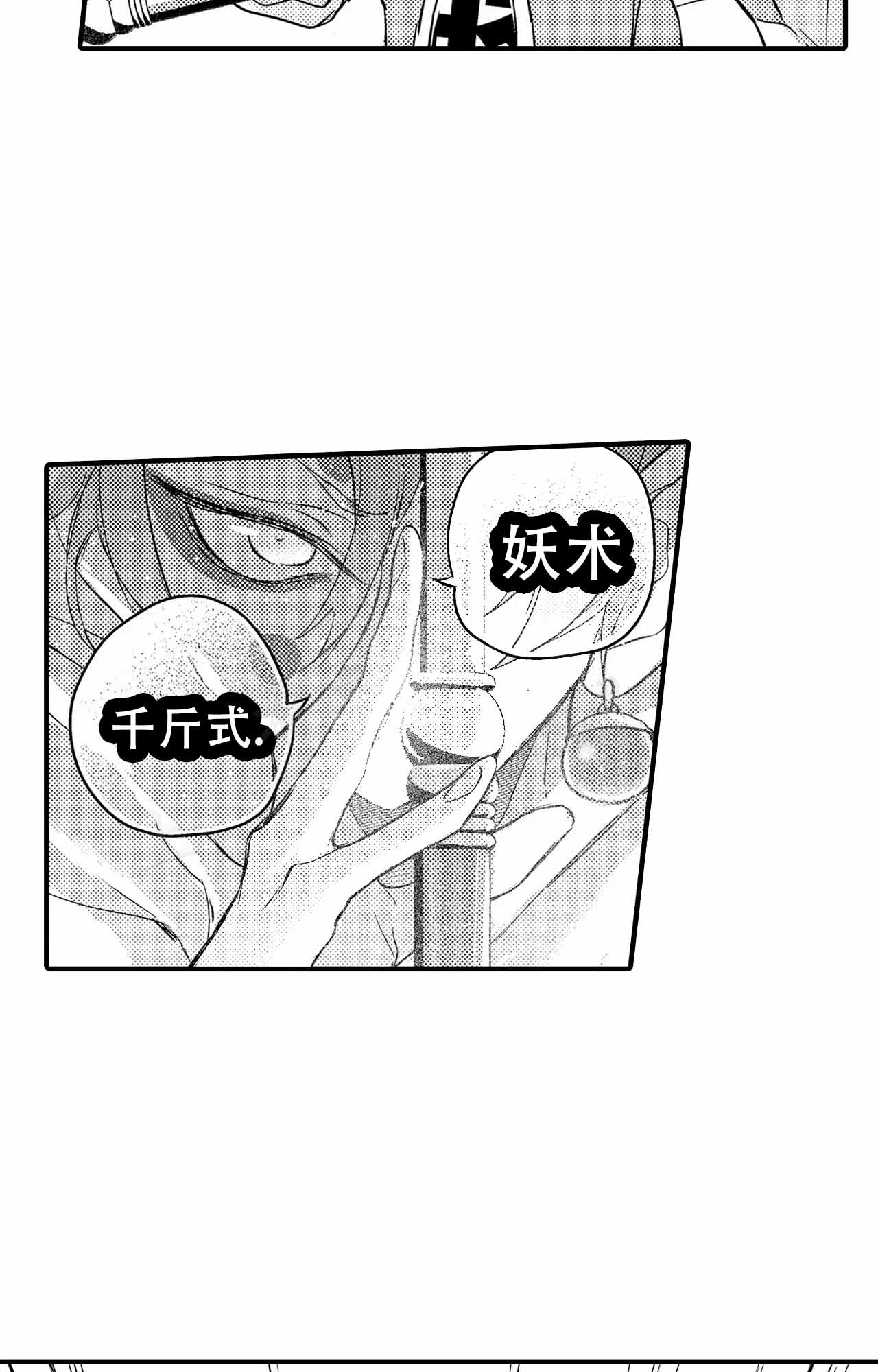 第22话9