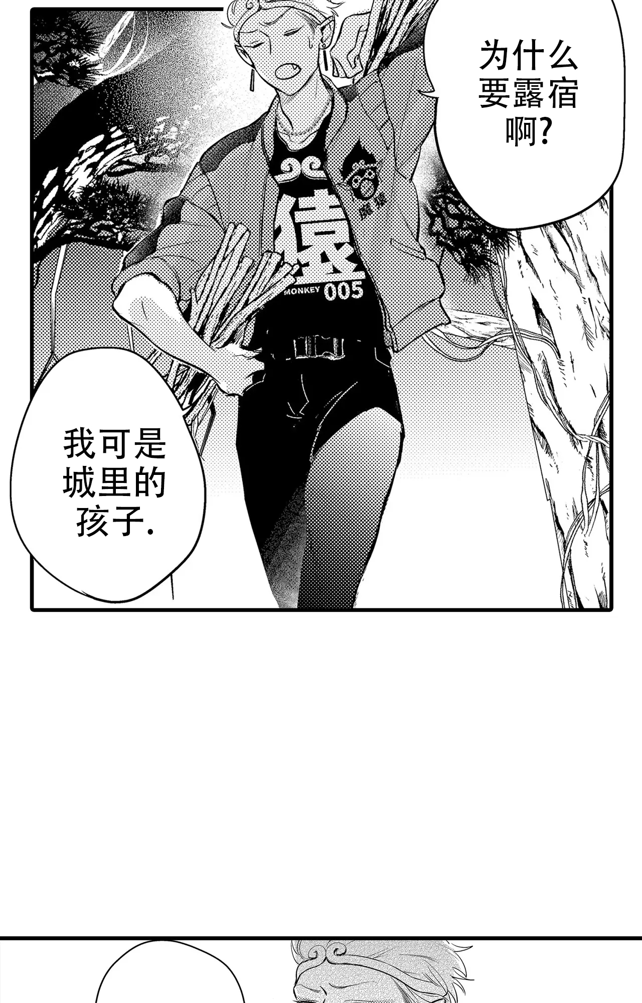 第9话17