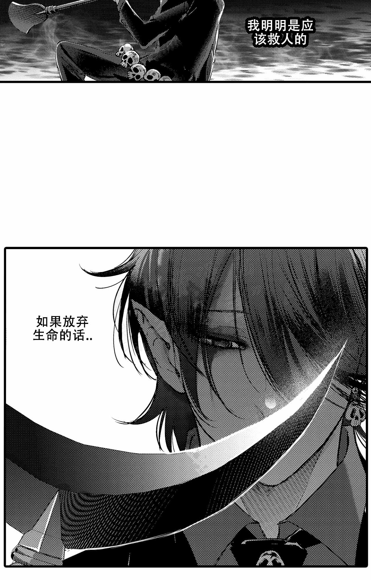 第23话12