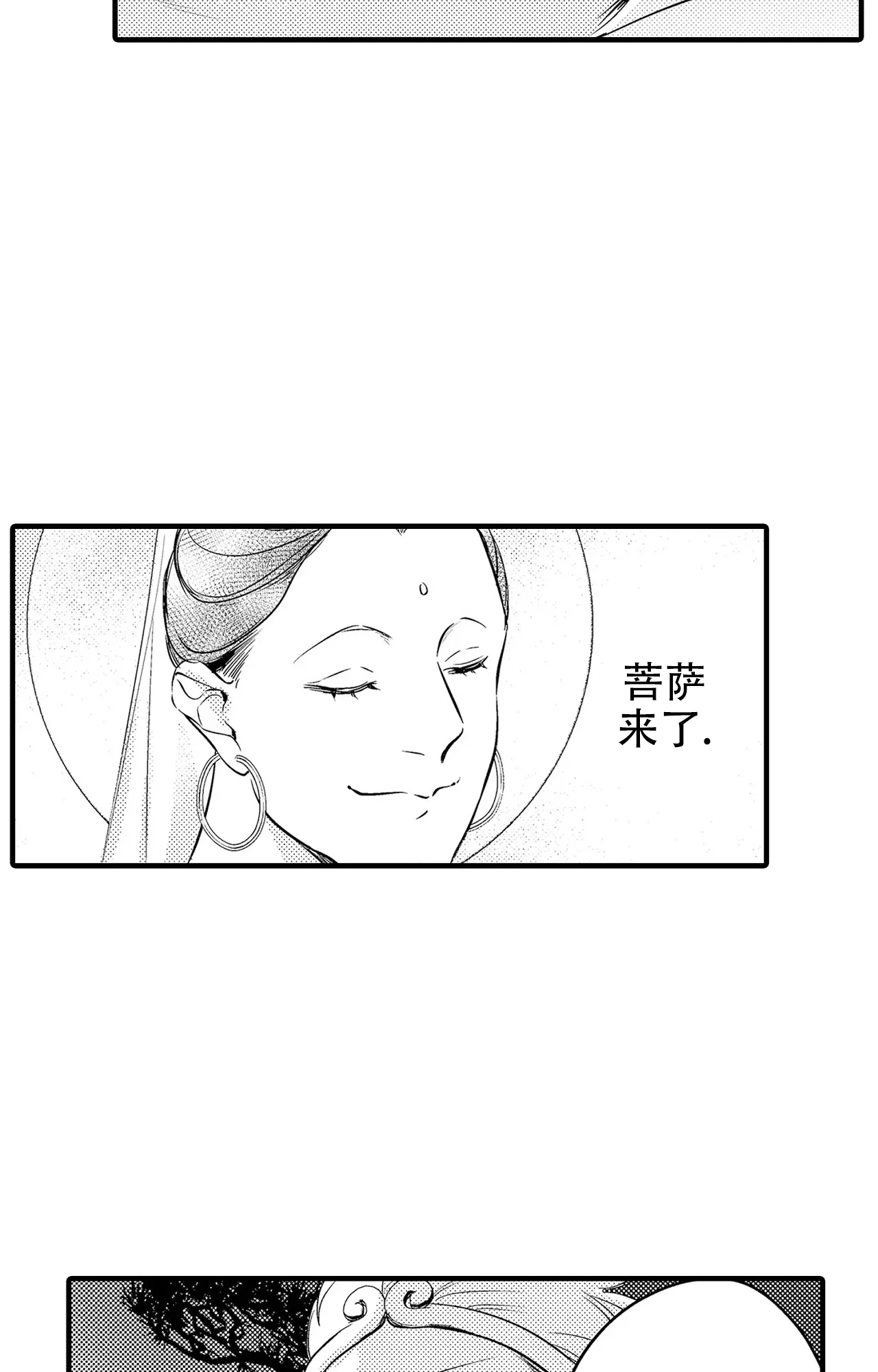 第9话19