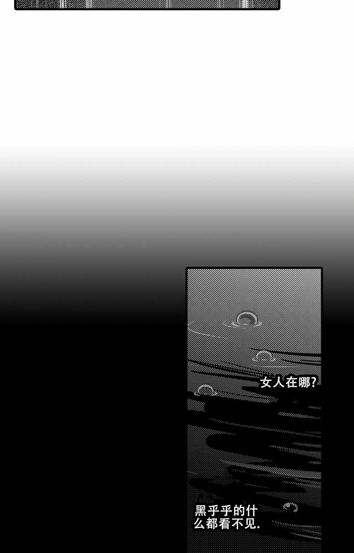第20话4