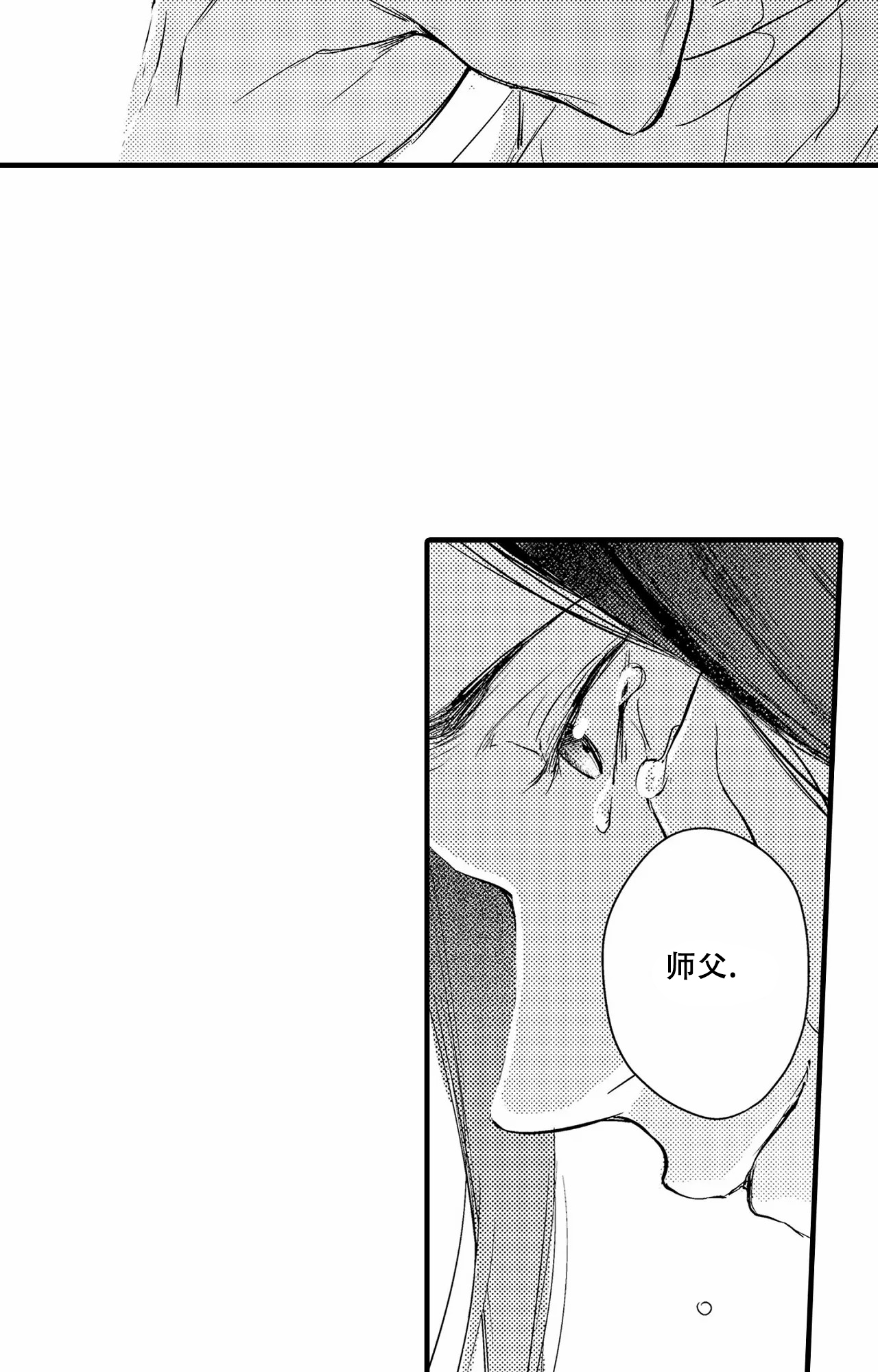 第23话1