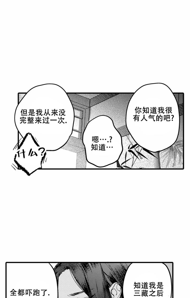 第26话0