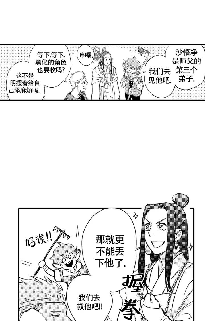 第18话11