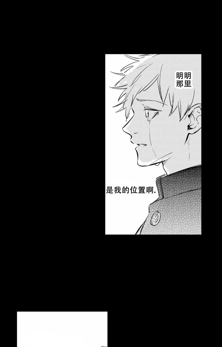 第20话7