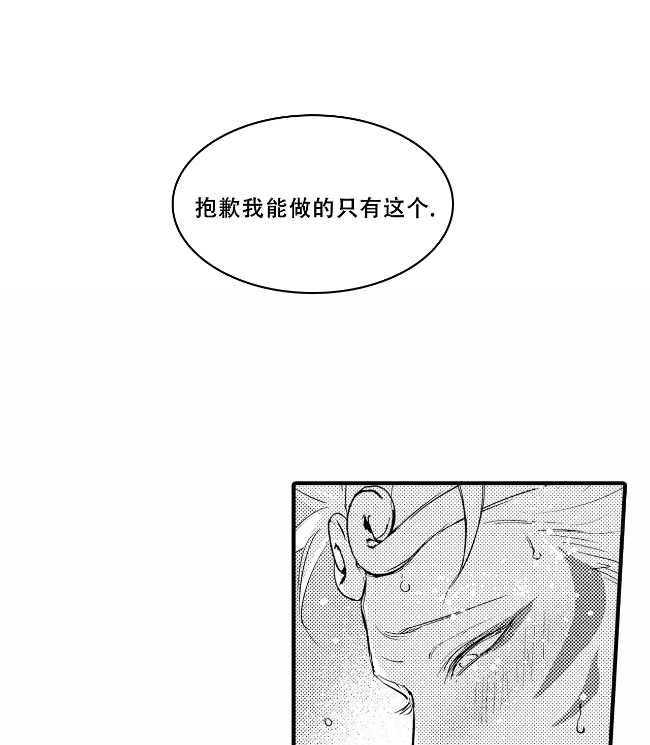 第21话8