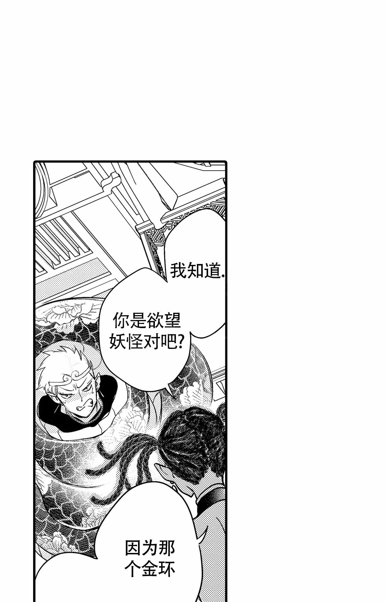 第12话0
