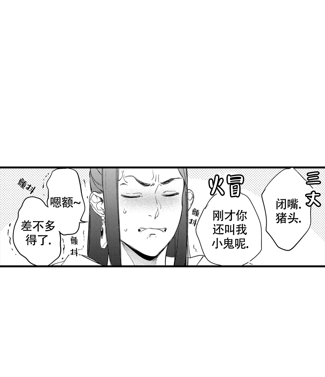 第15话14