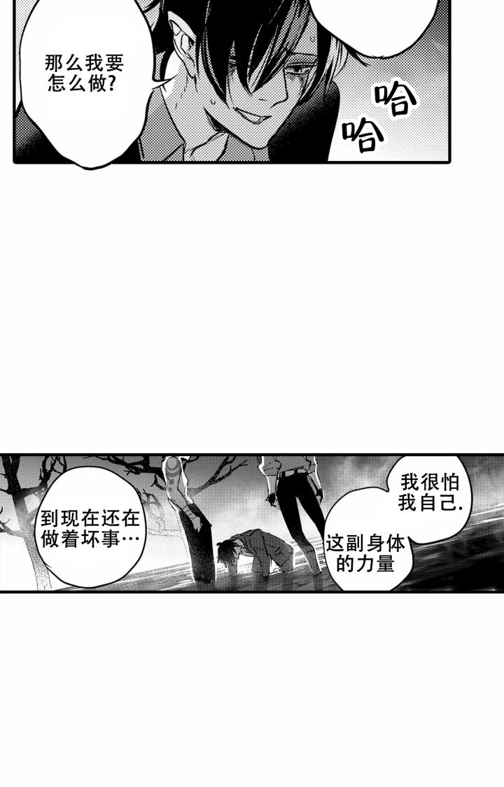 第25话1