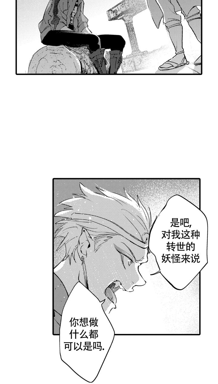 第10话10