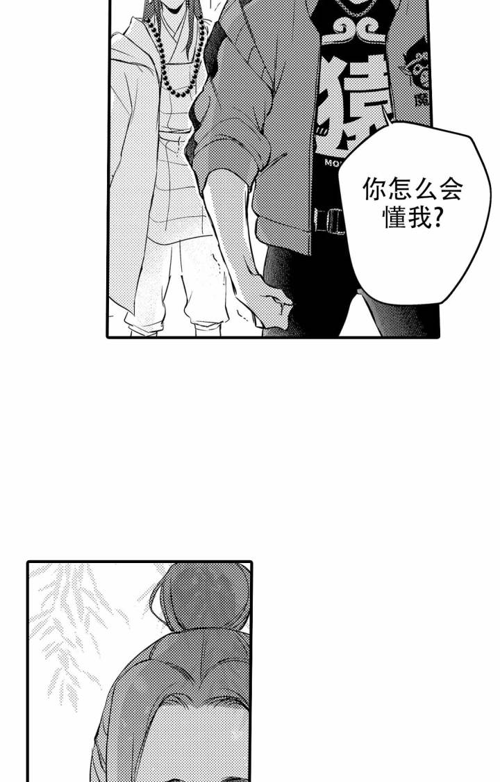 第8话6
