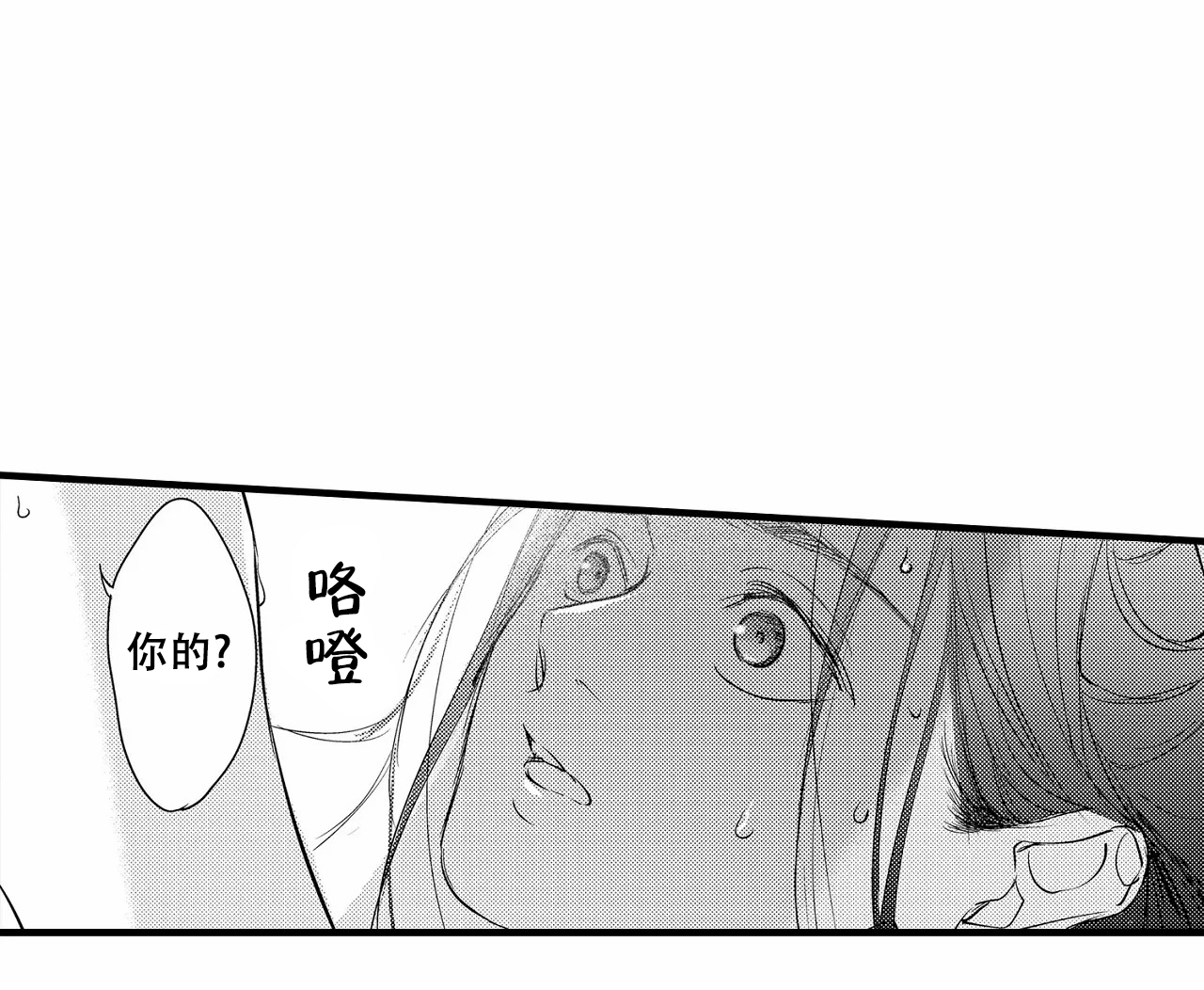 第21话19