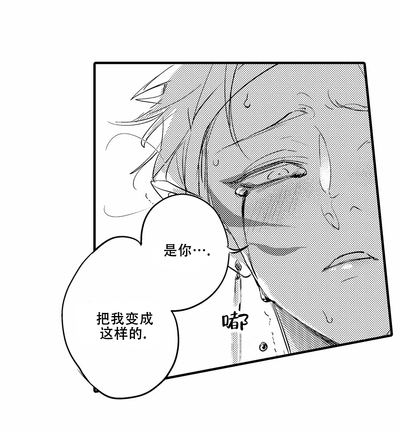 第21话5