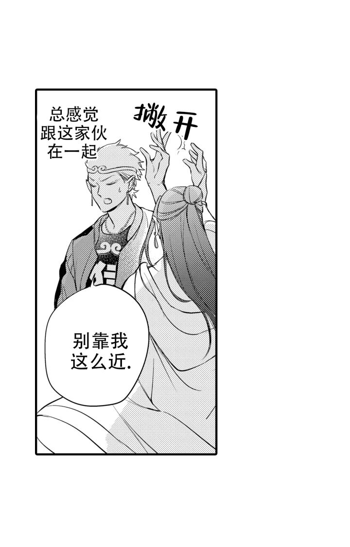 第8话11