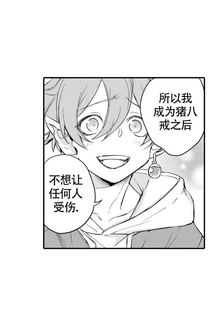 第16话8