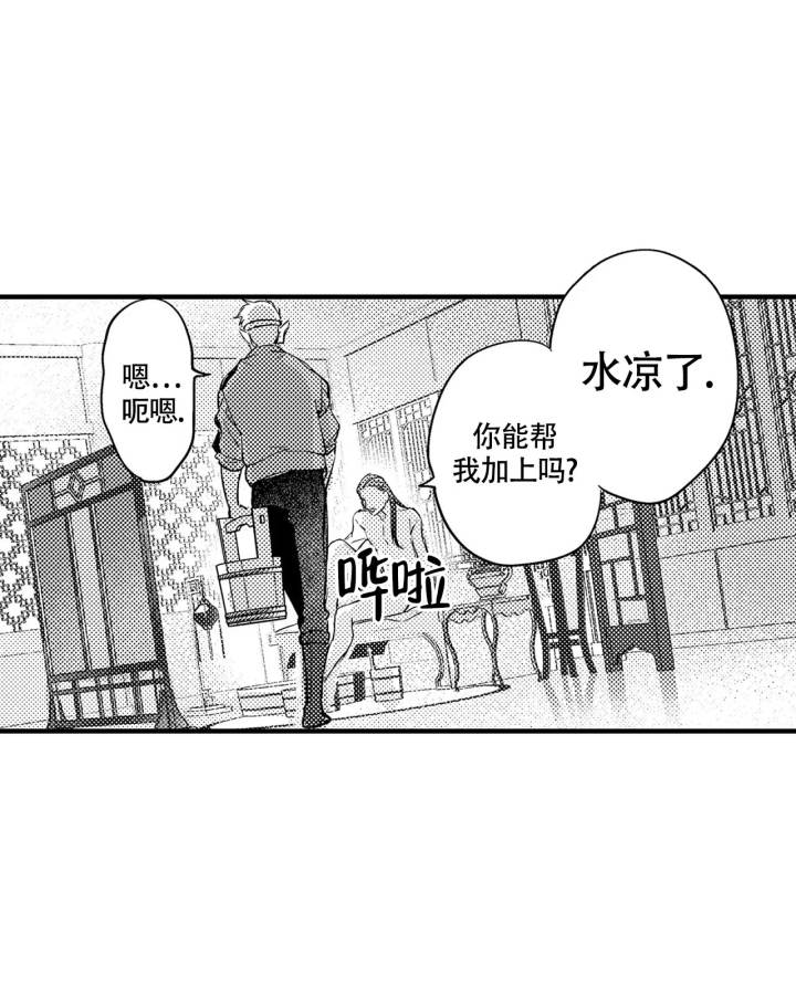 第17话5