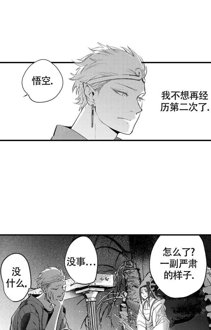第10话5
