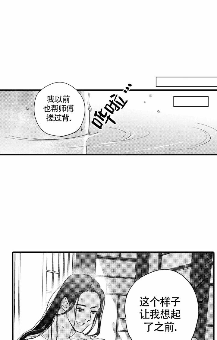 第17话9