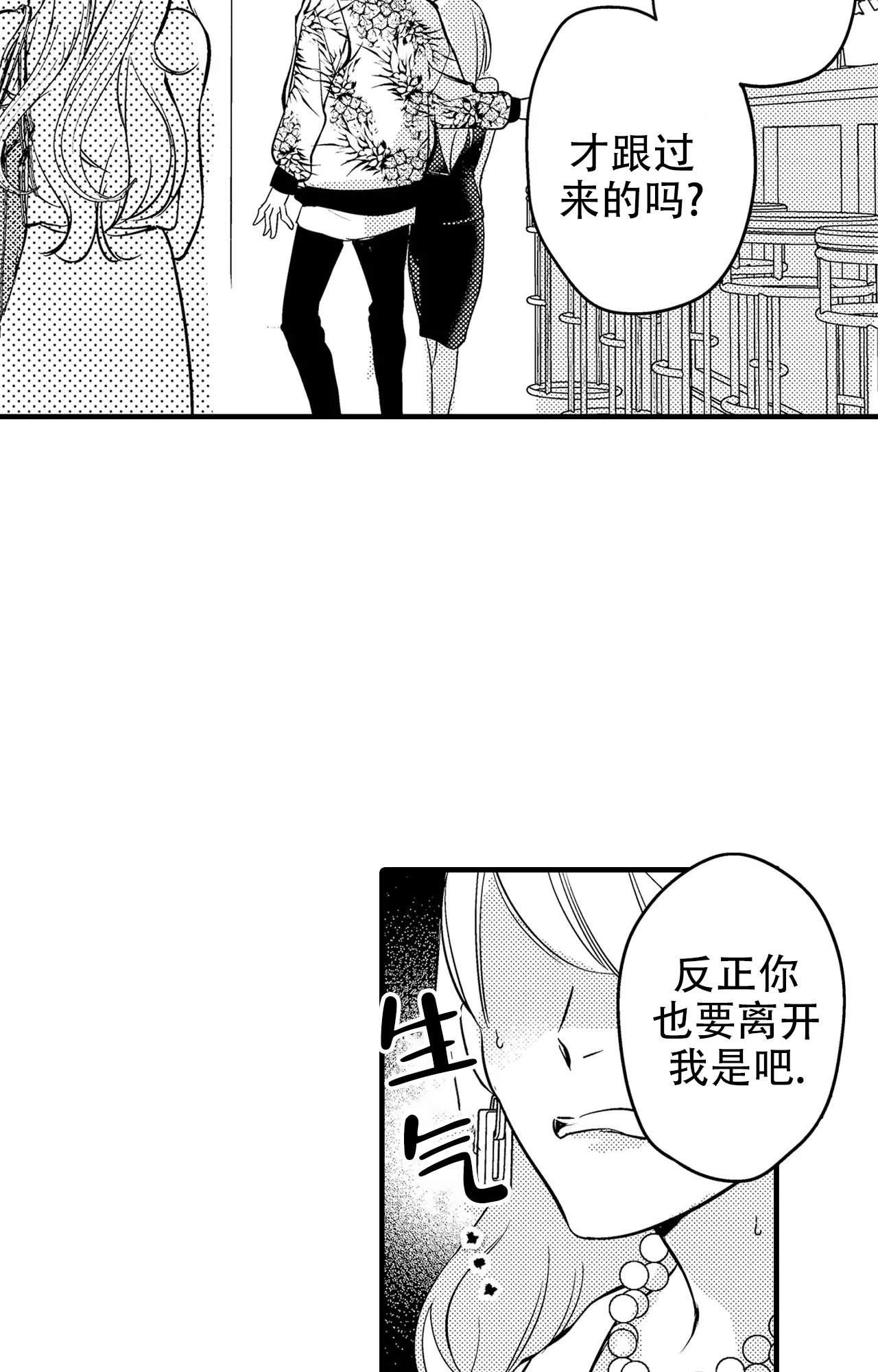 第1话9