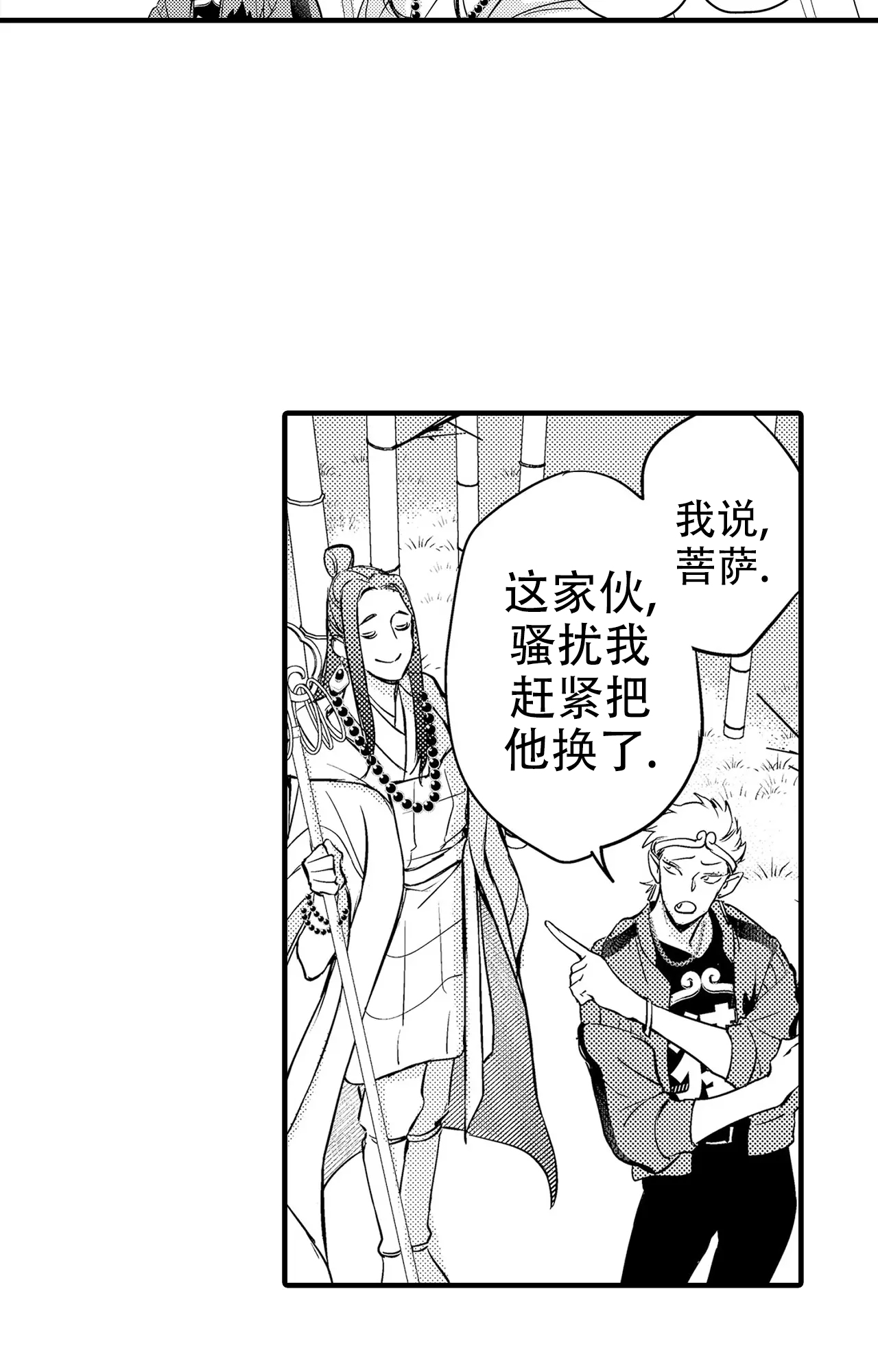 第9话10