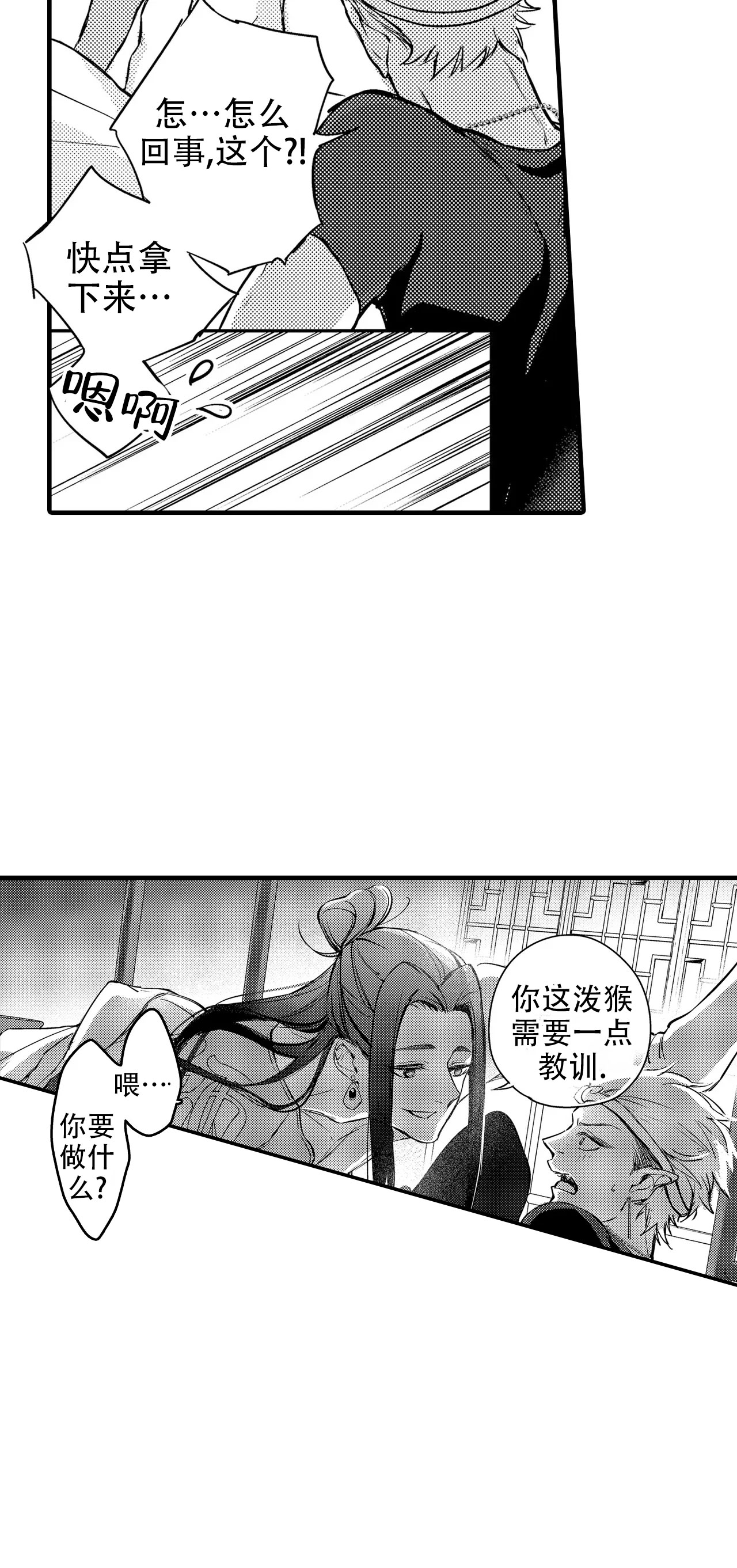 第4话10