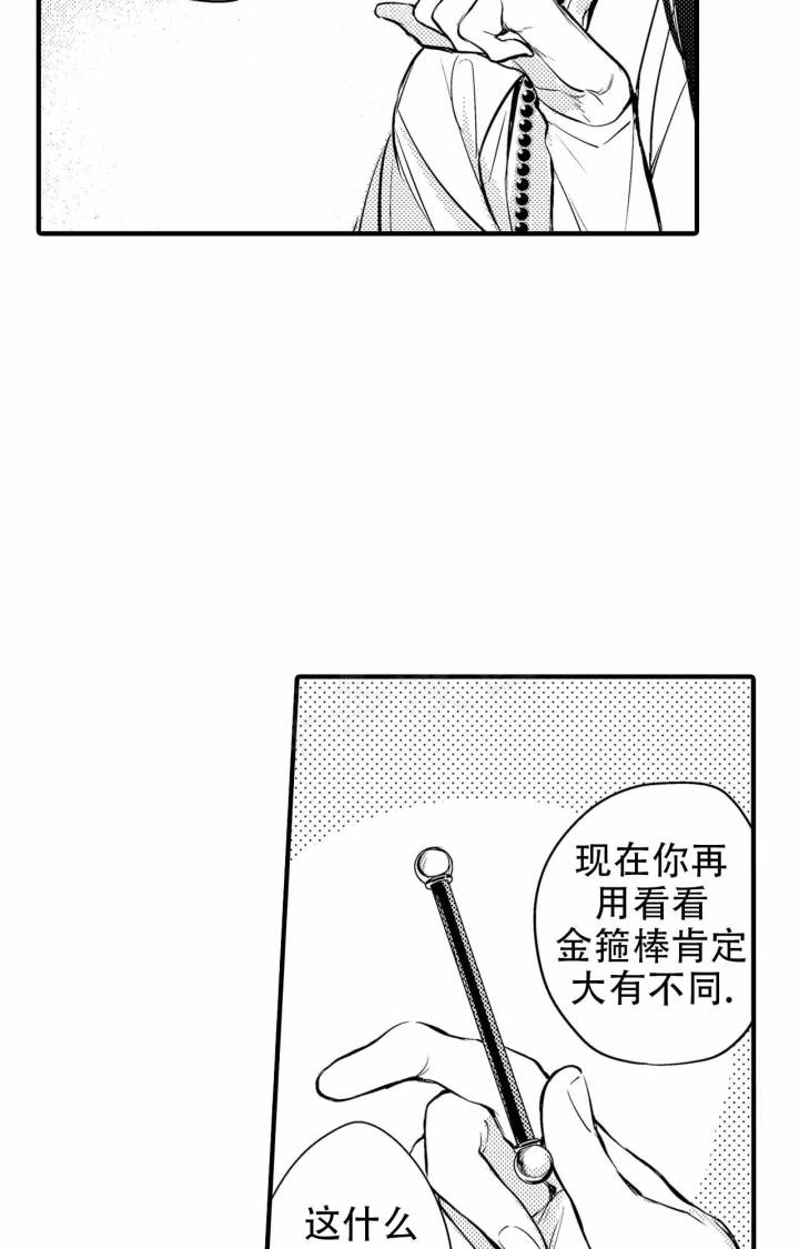 第7话6