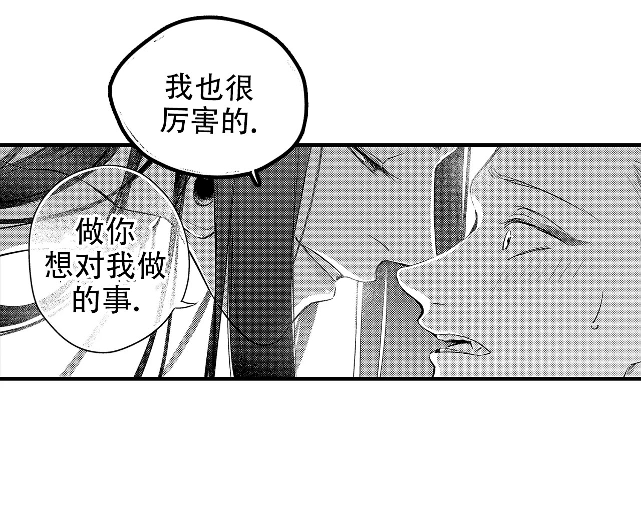 第4话11