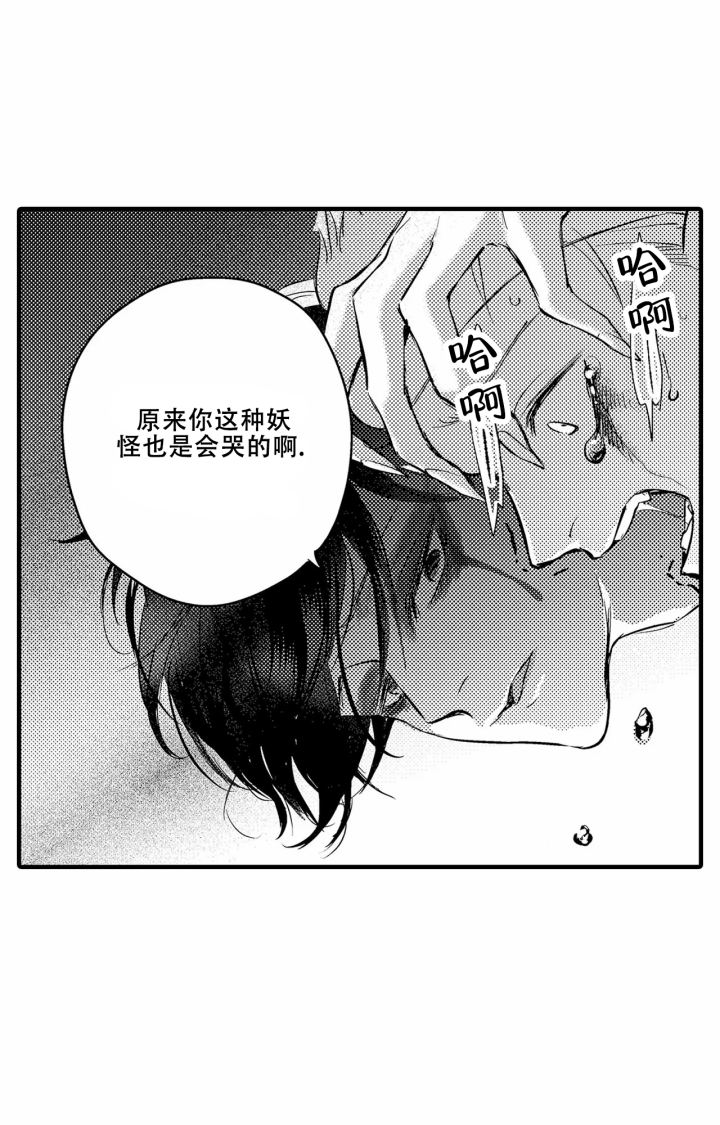 第19话17