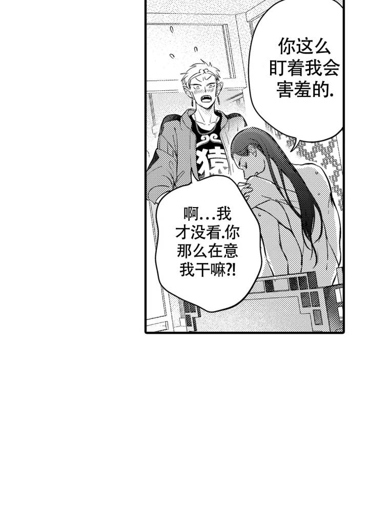 第17话7