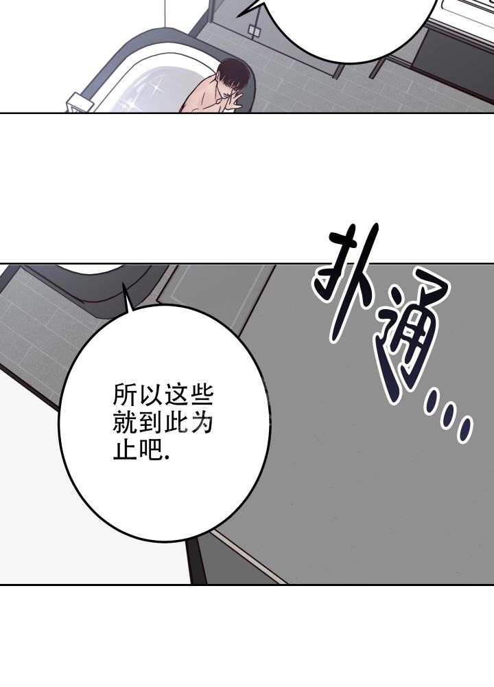 第47话39