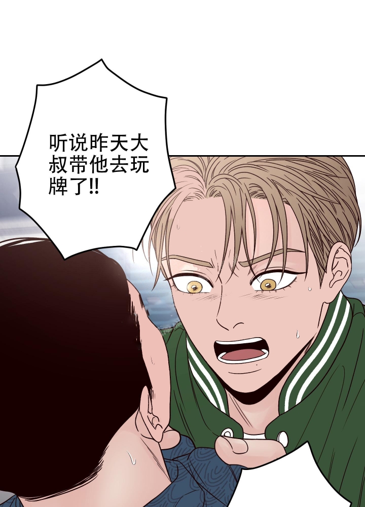 第45话37