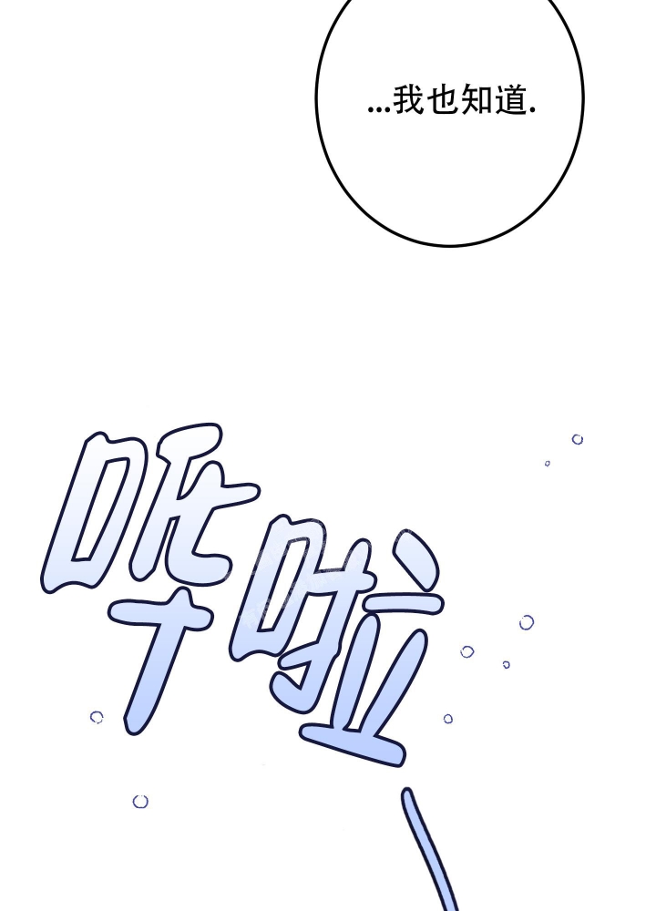第47话44