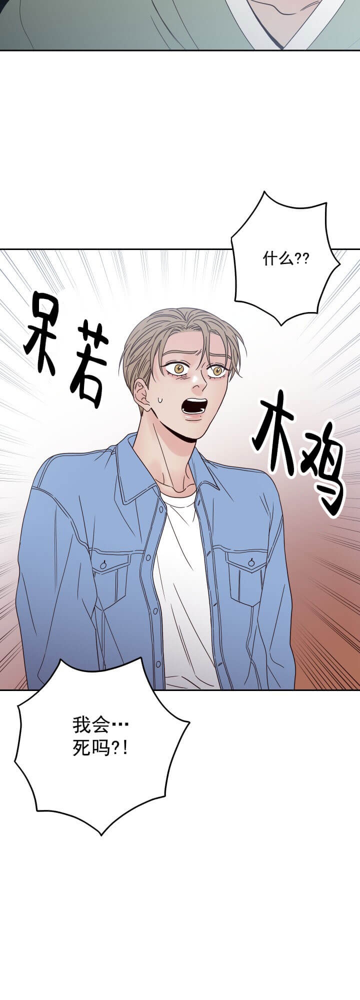 第14话12