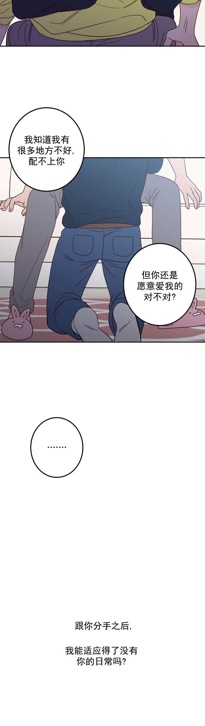 第11话14