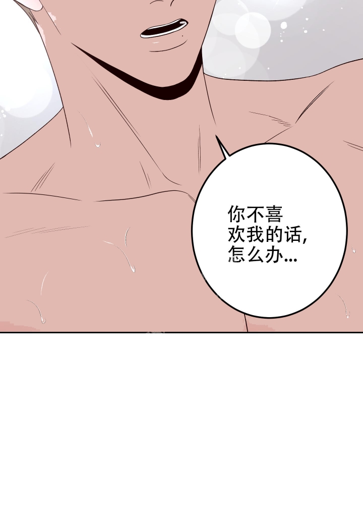 第47话36