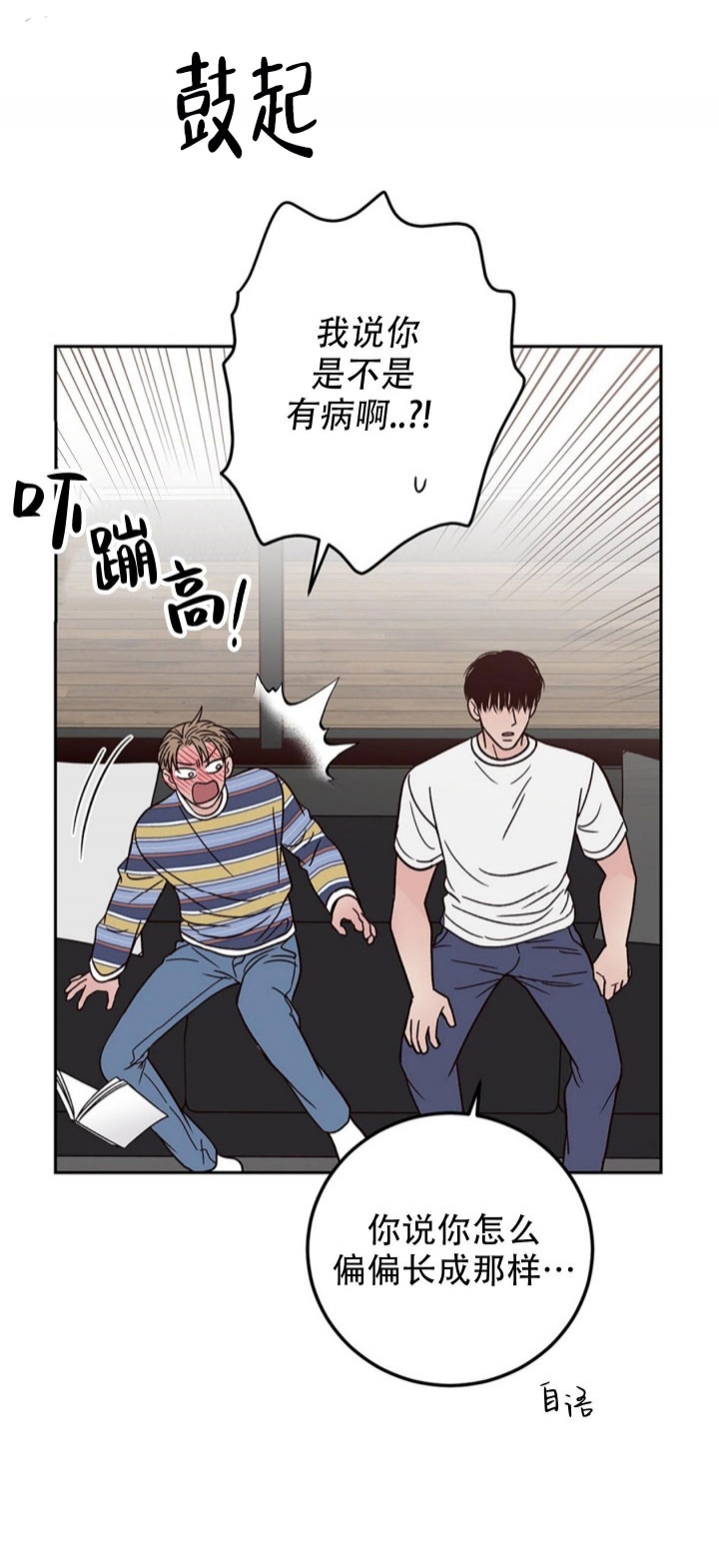 第40话16
