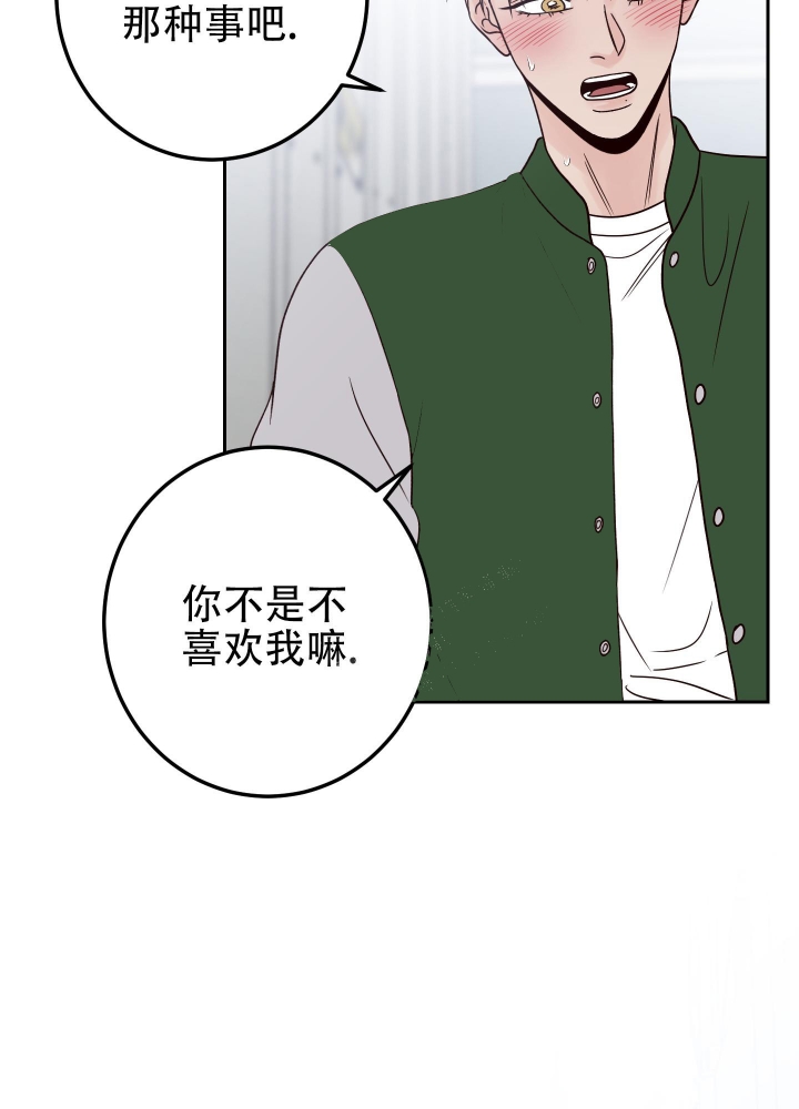 第47话20