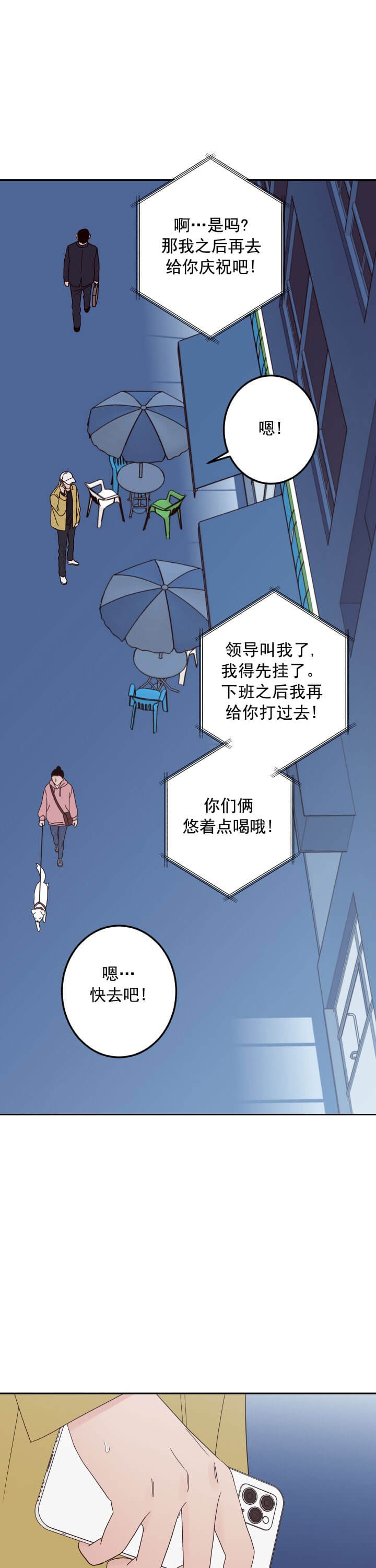 第18话7