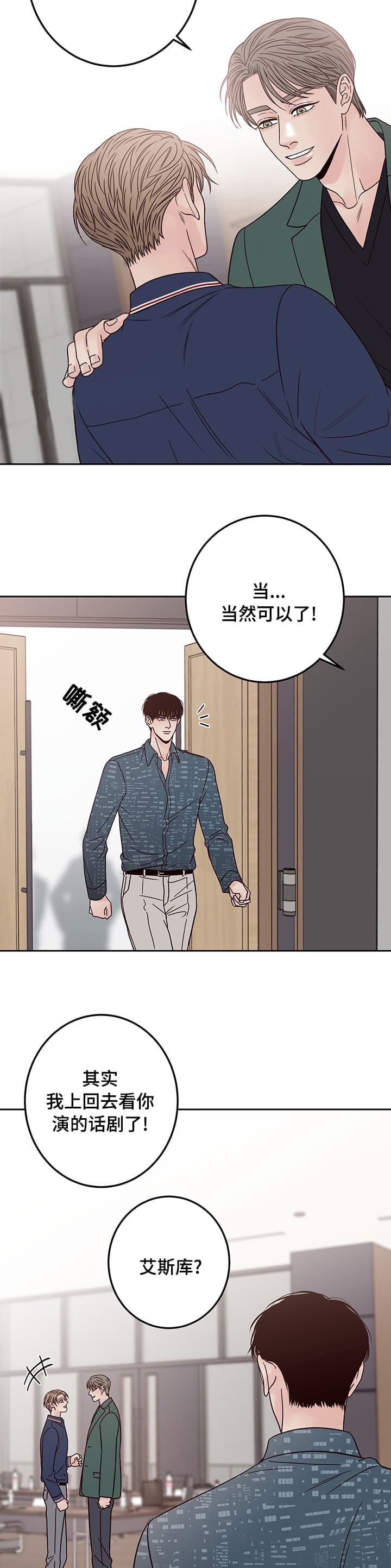第35话12