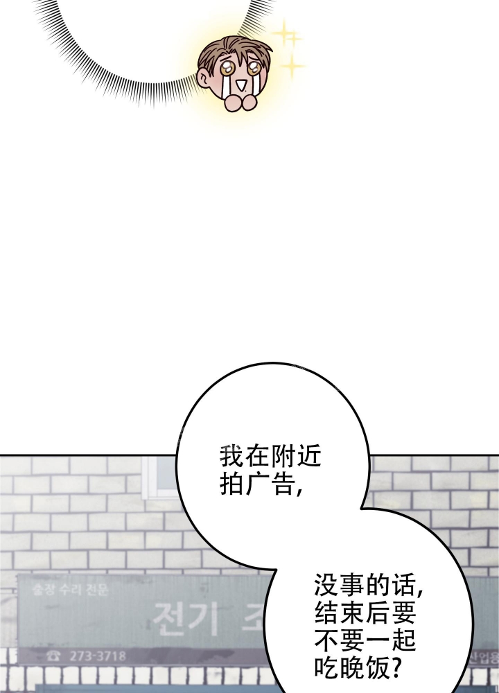 第46话12