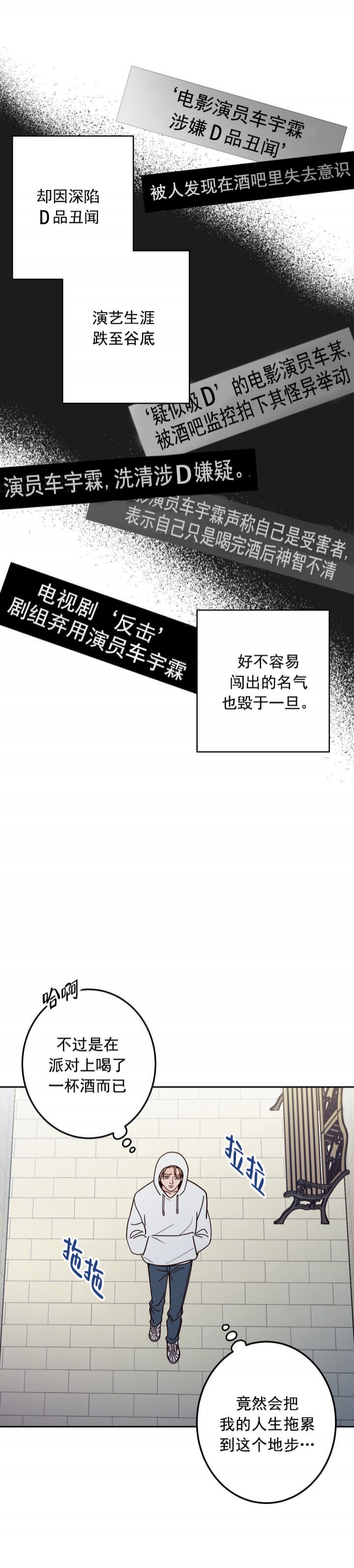 第1话13