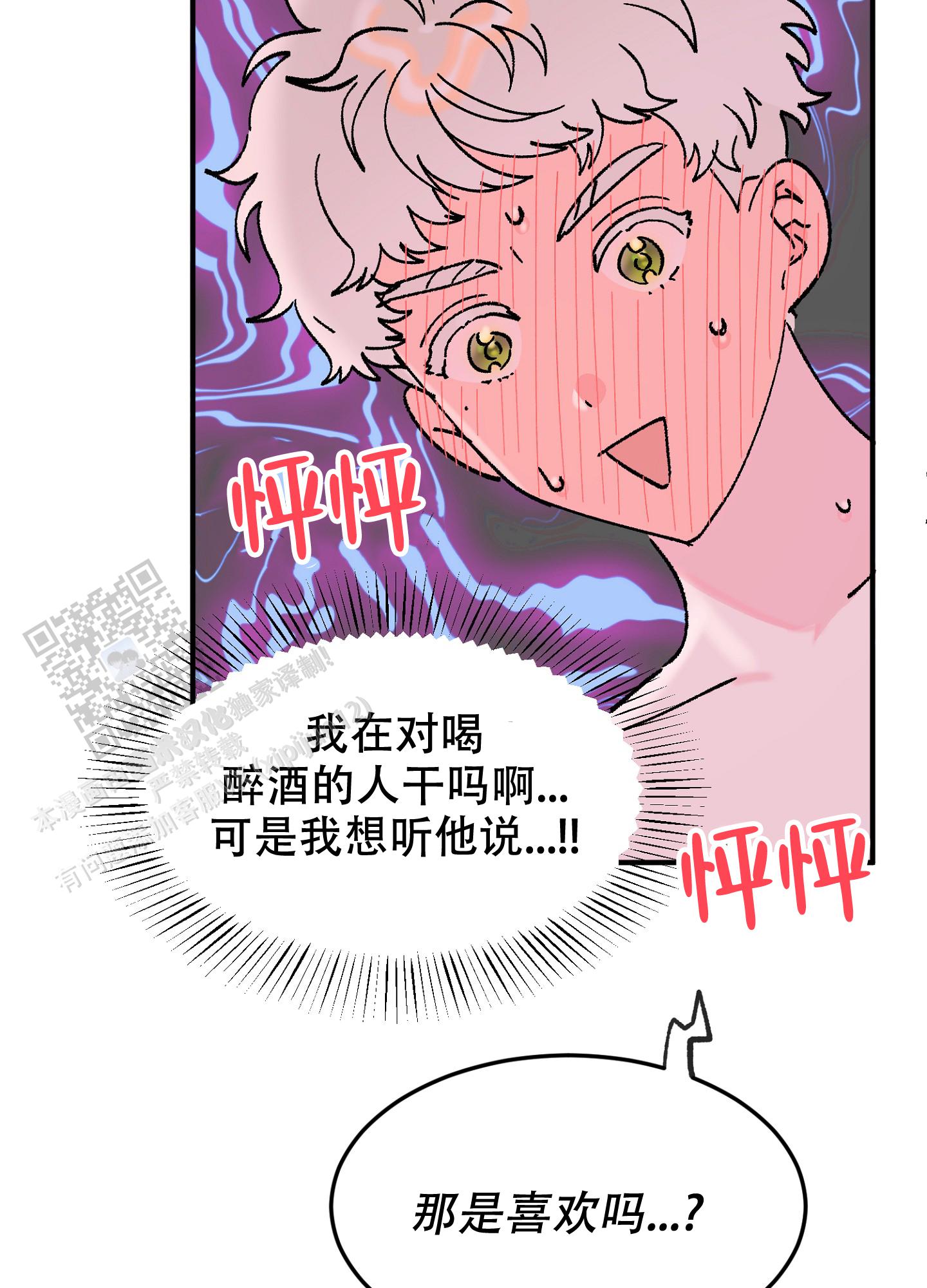 第4话34