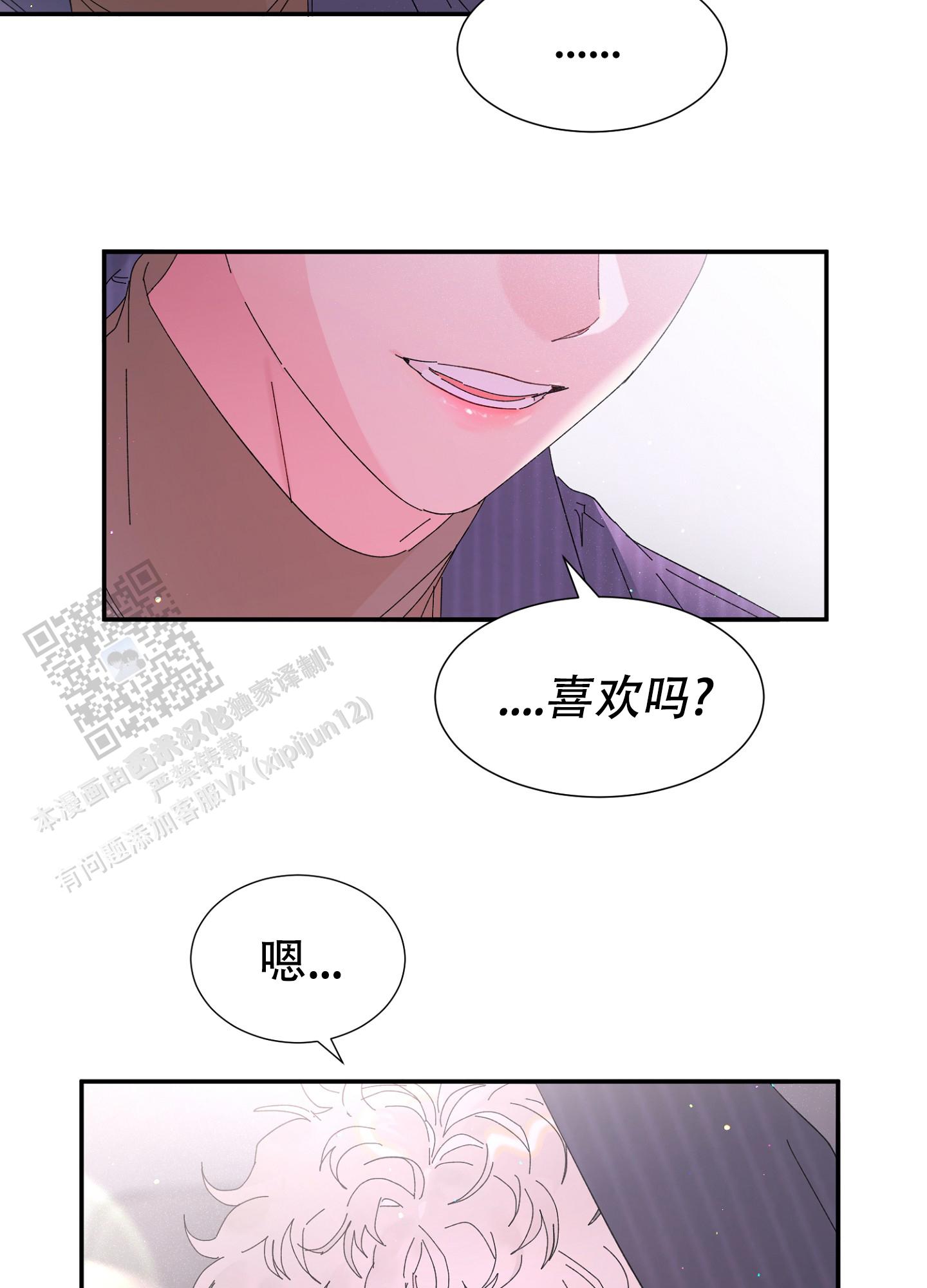 第9话20