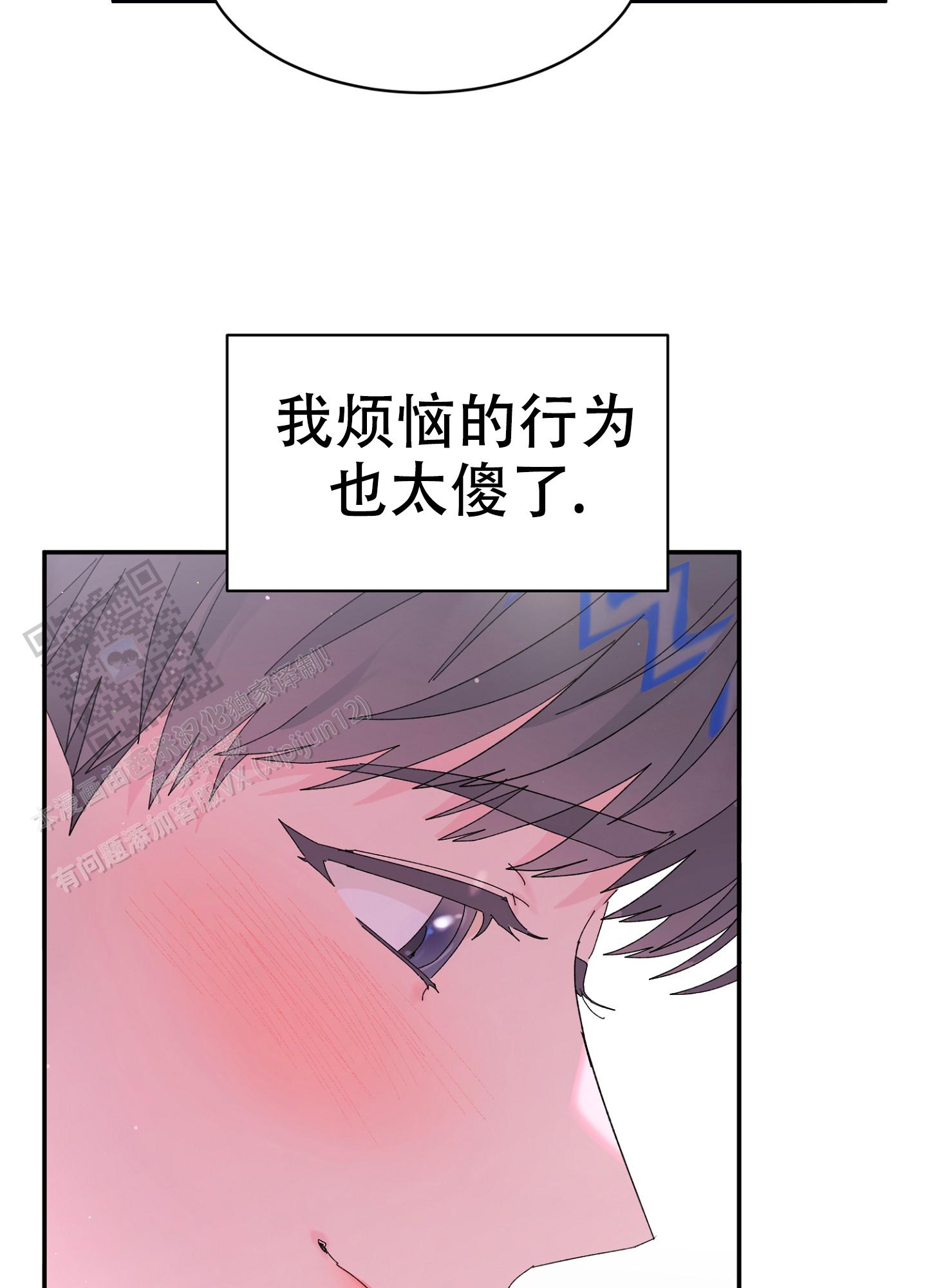 第9话26
