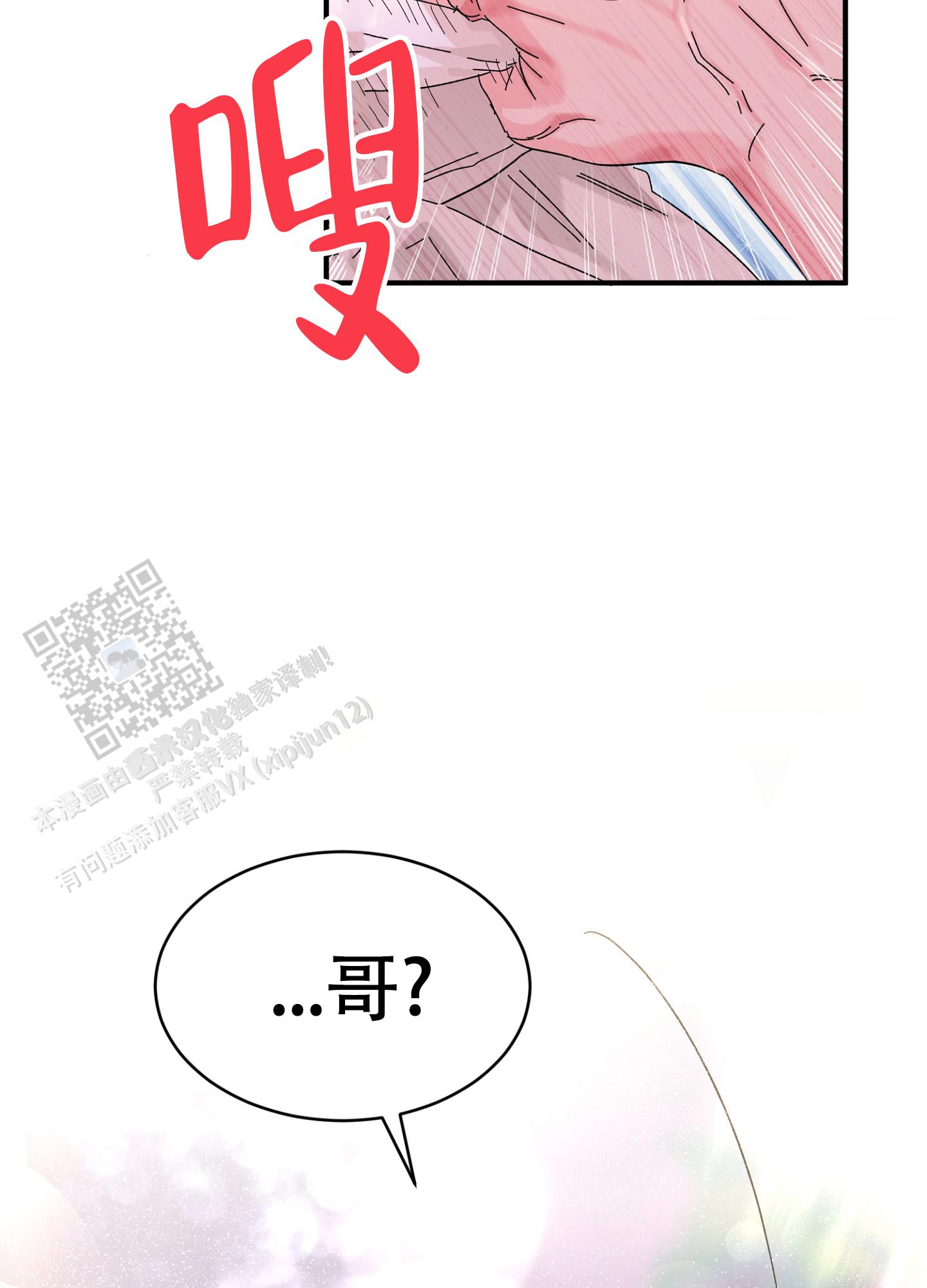第4话21